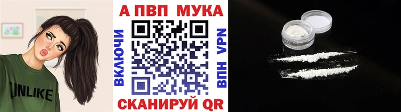MEGA ONION  Нижний Тагил  Альфа ПВП мука  где купить  