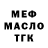 Метадон мёд Mikle T