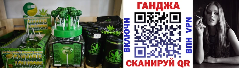 купить закладку Нижний Тагил Cannafood конопля