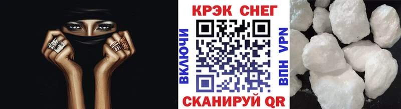 КОКАИН Эквадор  Нижний Тагил 