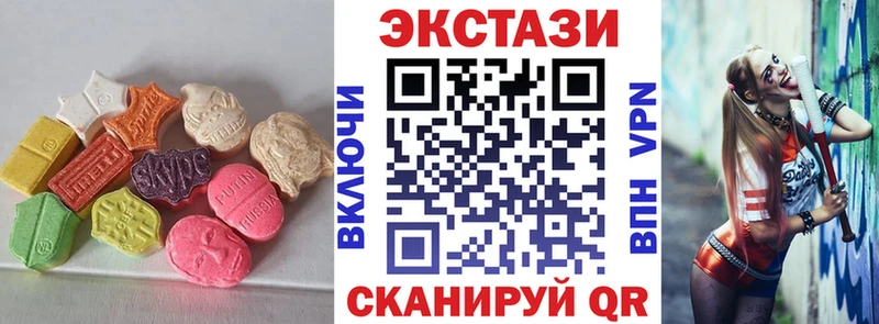 Ecstasy XTC  маркетплейс официальный сайт  Нижний Тагил 