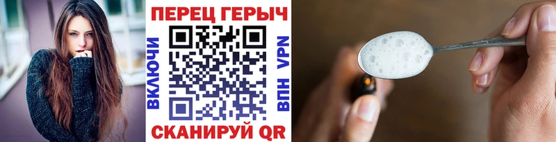 Героин Афган  Нижний Тагил 
