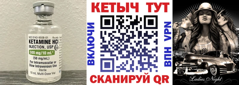 hydra рабочий сайт  Нижний Тагил  КЕТАМИН VHQ  купить наркотик 