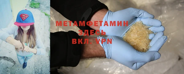 MDMA Premium VHQ Алзамай