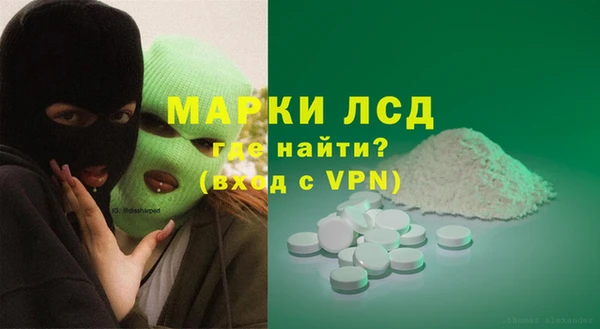 соль курить ск Алексеевка