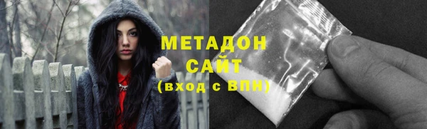MDMA Premium VHQ Алзамай