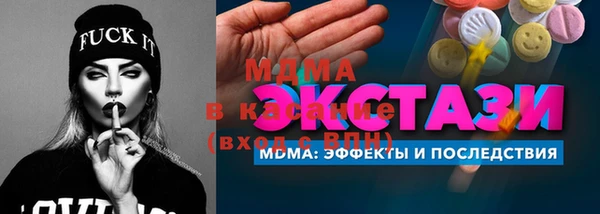 соль курить ск Алексеевка