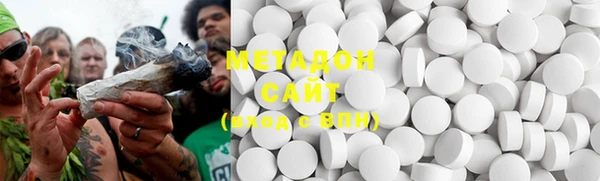 MDMA Premium VHQ Алзамай