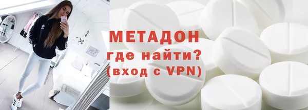 MDMA Premium VHQ Алзамай