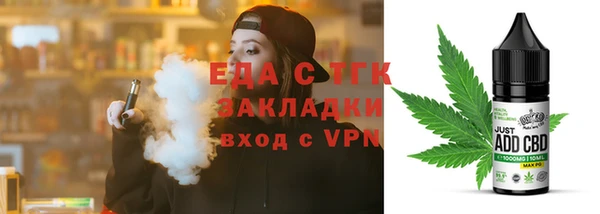 тгк Алексин