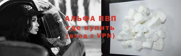 соль курить ск Алексеевка