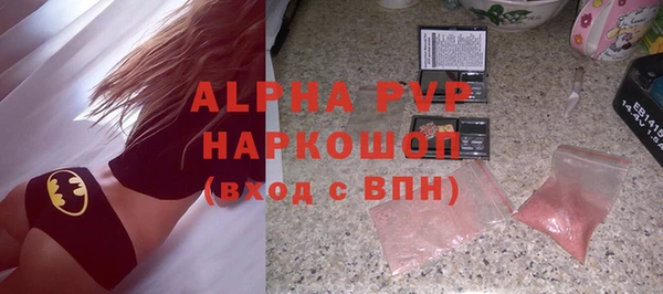 тгк Алексин