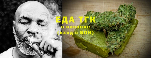 соль курить ск Алексеевка