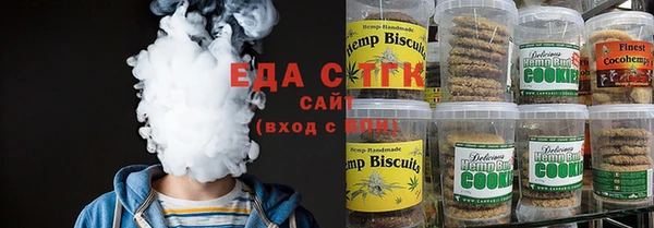 соль курить ск Алексеевка