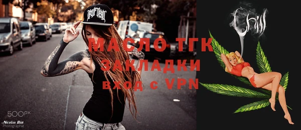 тгк Алексин