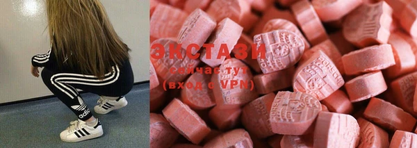 MDMA Premium VHQ Алзамай