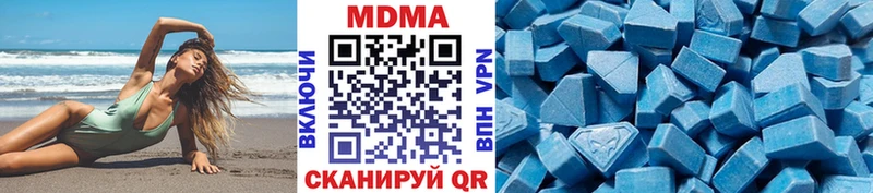 даркнет клад Нижний Тагил МДМА кристаллы где можно купить