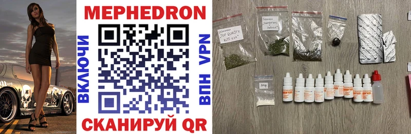 цены   Нижний Тагил  МЕФ VHQ 