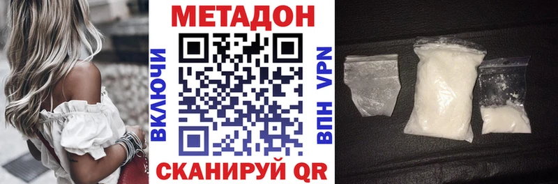 блэк спрут   как найти закладки  маркетплейс клад  МЕТАДОН мёд  Нижний Тагил 