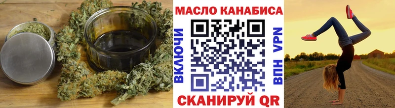 Дистиллят ТГК жижа  Нижний Тагил 