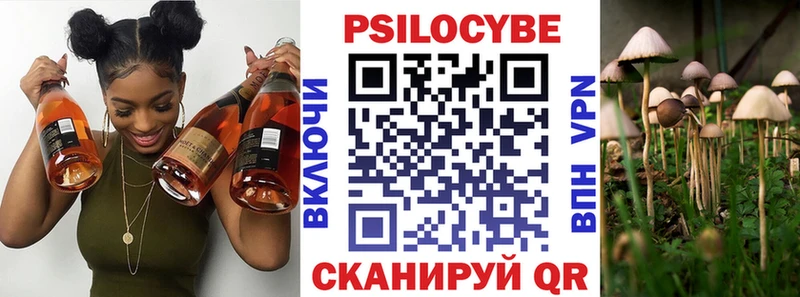 Галлюциногенные грибы ЛСД  Нижний Тагил 